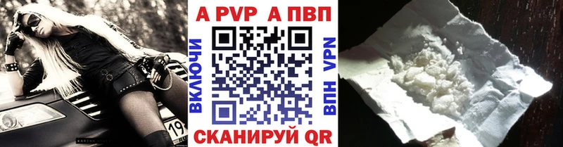 Купить  Углич  Альфа ПВП СК 