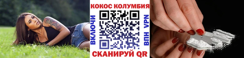 Купить закладки  Углич  COCAIN Колумбийский 