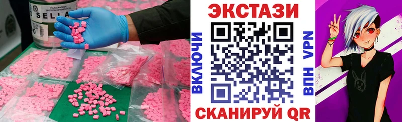 Купить закладки  Углич  Ecstasy 250 мг 