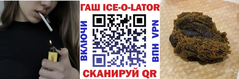 Купить закладки  Углич  ГАШИШ индика сатива 