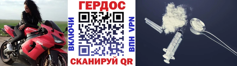 Героин Афган  Купить  Углич 