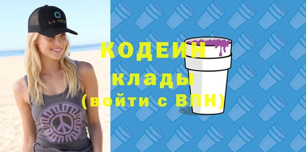 метадон Аркадак