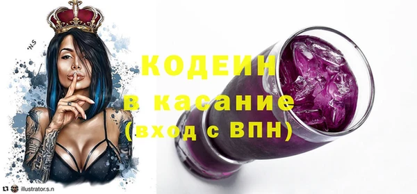 MESCALINE Балахна