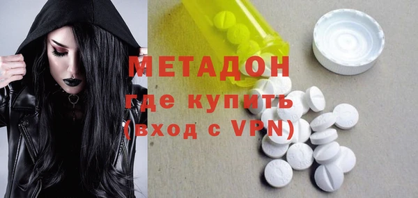 метадон Аркадак