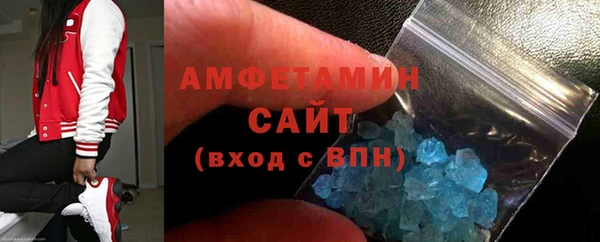 дистиллят марихуана Арсеньев