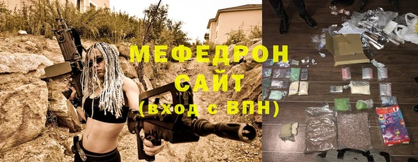 jwh Армянск