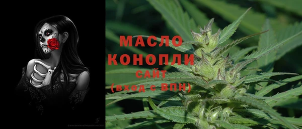 дистиллят марихуана Балабаново