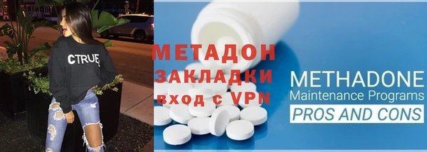 бутират Баксан