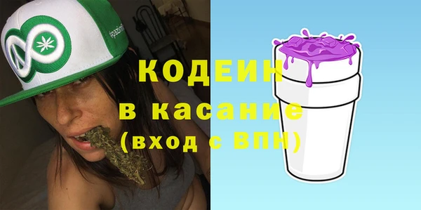 бутират Баксан
