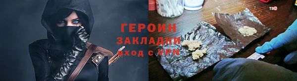 бутират Баксан