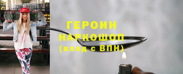 бутират Баксан