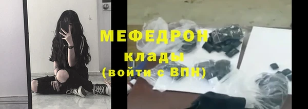 MESCALINE Балахна