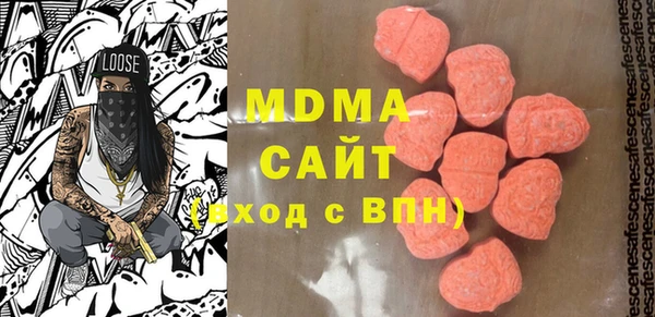 MESCALINE Балахна