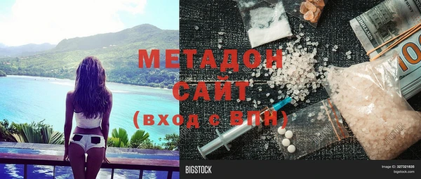 метадон Аркадак