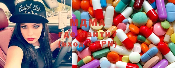 метадон Аркадак