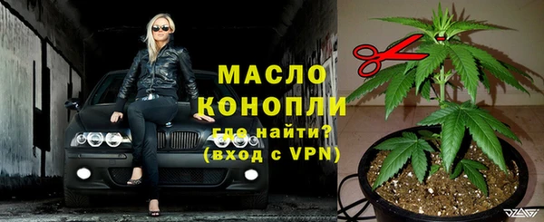 бутират Баксан