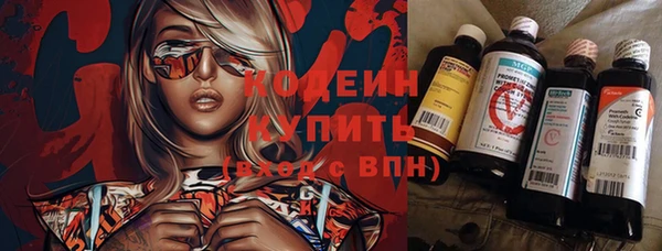 MESCALINE Балахна