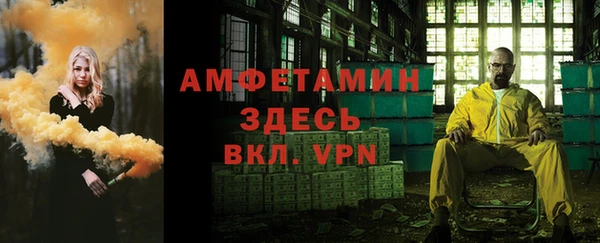 MESCALINE Балахна