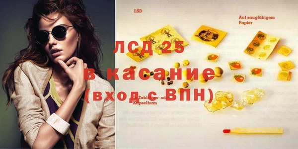 дистиллят марихуана Арсеньев