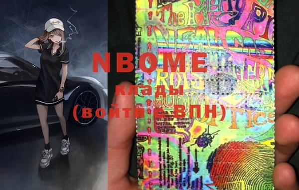 MESCALINE Балахна