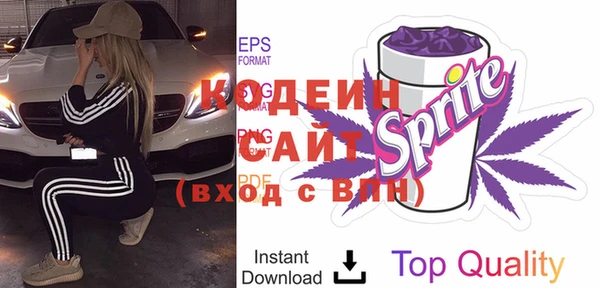 MESCALINE Балахна