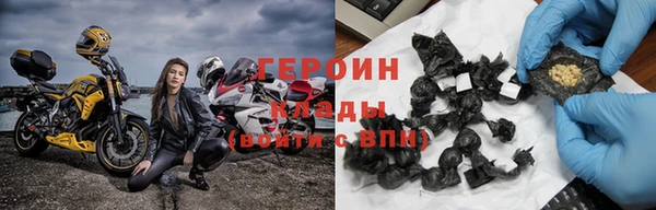 jwh Армянск