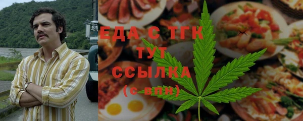 дистиллят марихуана Балабаново