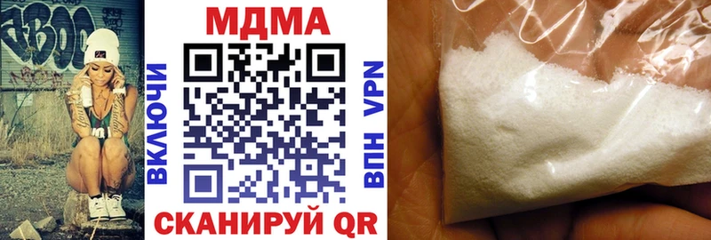 Купить  Углич  МДМА кристаллы 