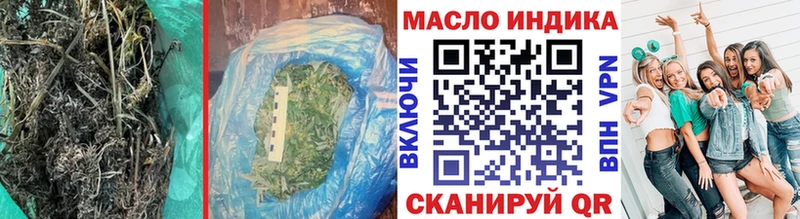 ТГК THC oil  Купить закладки  Углич 