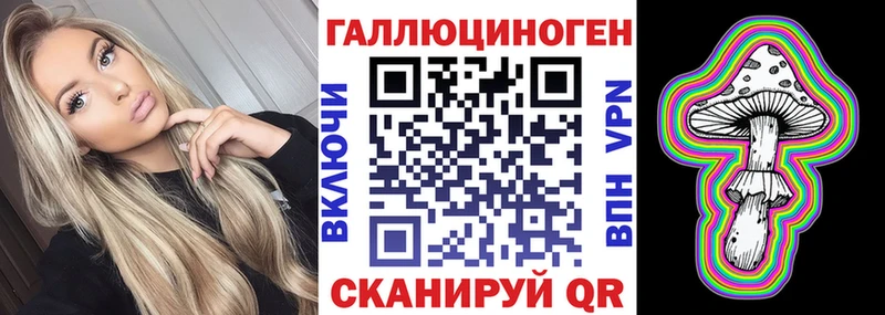 Галлюциногенные грибы Psilocybe  Купить где  Углич 